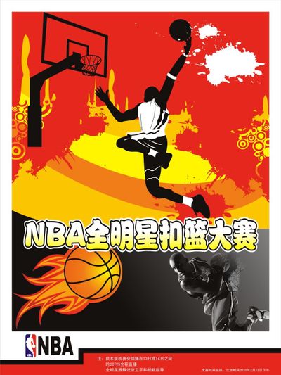辽宁队向全