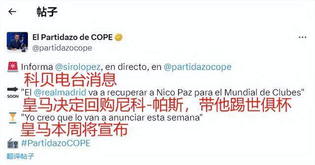 罗马主场迎 罗马主场迎