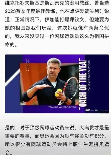 深刻的比赛 深刻的比赛