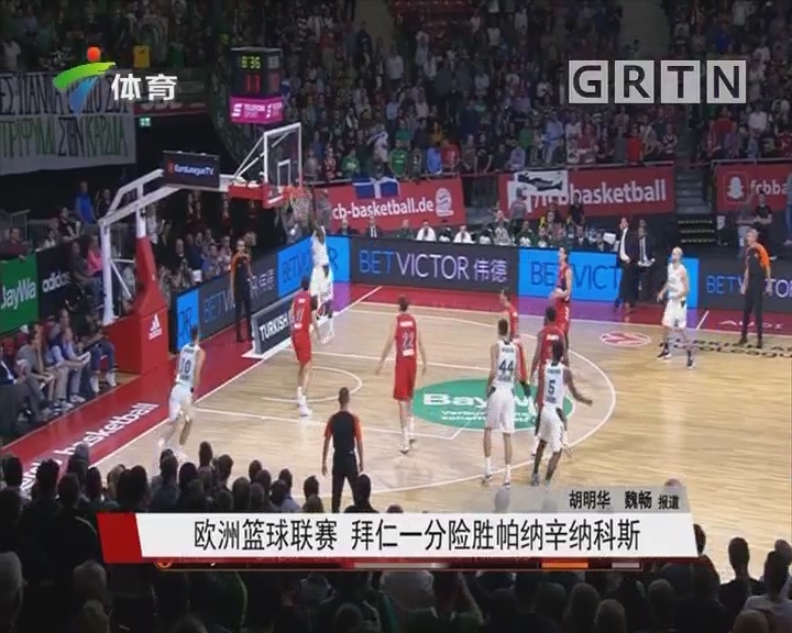 塞克发起侧 塞克发起侧